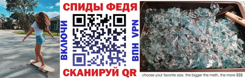 АМФЕТАМИН 98%  дарк нет клад  Ишим 