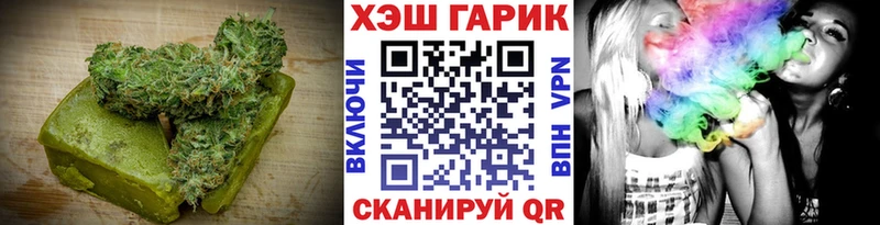 наркота  Ишим  Печенье с ТГК марихуана 