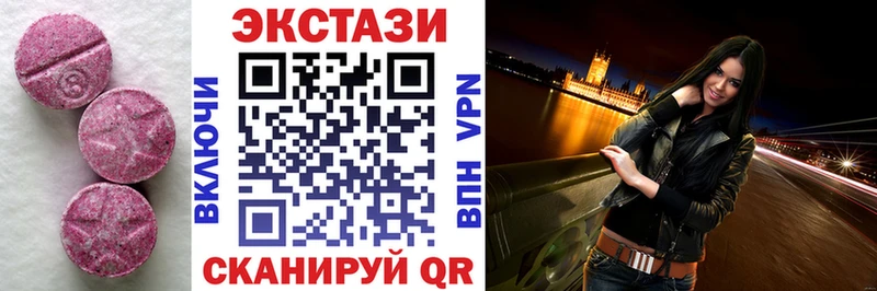 наркошоп  Ишим  Ecstasy 99% 