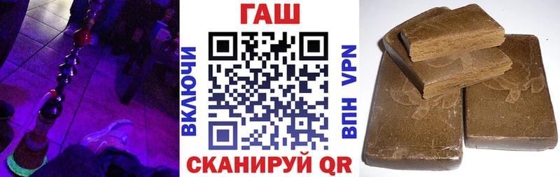 даркнет как зайти  Ишим  Гашиш гарик  наркота 