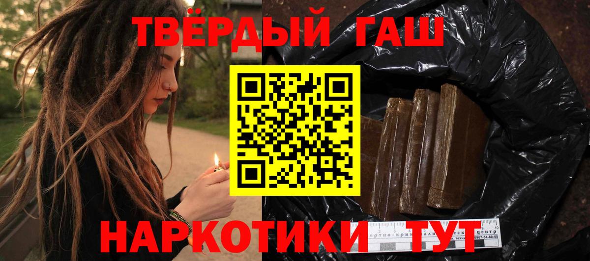 МЕФ  Cocaine  MDMA  Вход с VPN  ГАШ  Ишим  МЕФ   Марихуана 