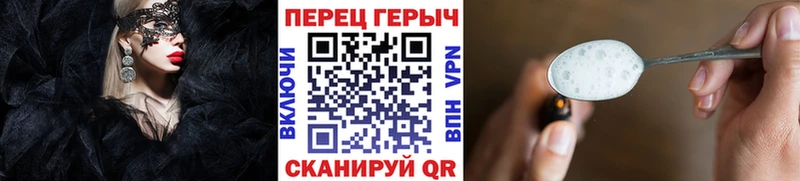 Героин афганец Ишим