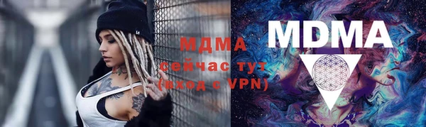 кокс Алексеевка