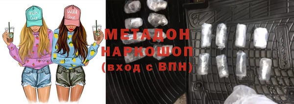 МДМА Алексин