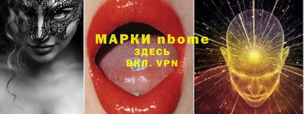 МДМА Алексин