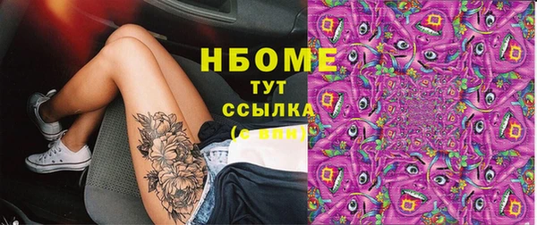 кокс Алексеевка