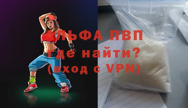 МДМА Алексин