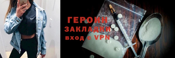 МДМА Алексин