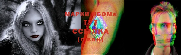 МДМА Алексин