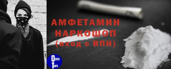 МДМА Алексин