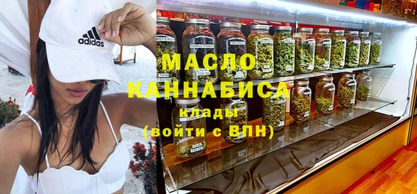 МДМА Алексин