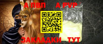 мяу мяу кристалл Краснодар