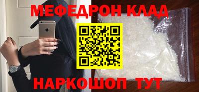 MDMA Краснознаменск