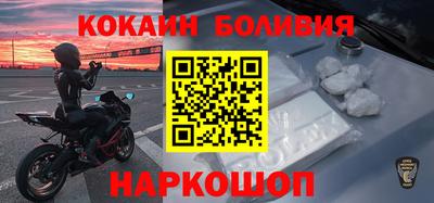 мяу мяу кристалл Краснодар