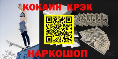 прущая мука Краснокаменск