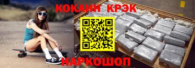 прущая мука Краснокаменск