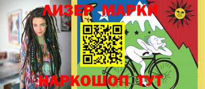 прущая мука Краснокаменск