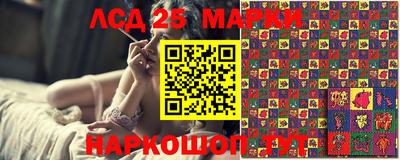 прущая мука Краснокаменск