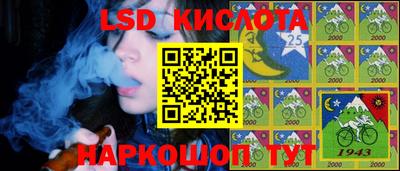 мяу мяу кристалл Краснодар