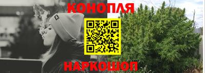 мяу мяу кристалл Краснодар