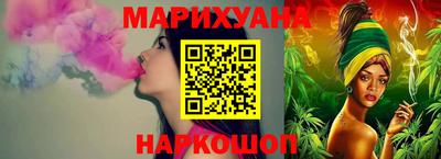 мяу мяу кристалл Краснодар