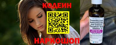мяу мяу кристалл Краснодар