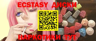 индика Конаково