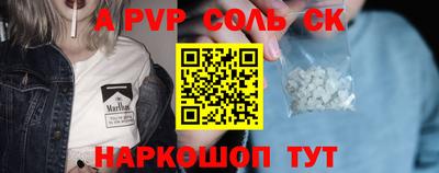 мяу мяу кристалл Краснодар