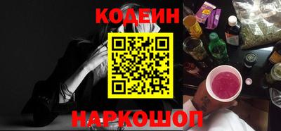 мяу мяу кристалл Краснодар