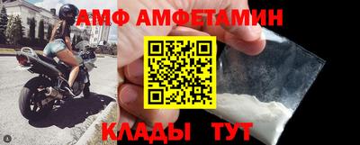 мяу мяу кристалл Краснодар