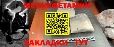 шишки Урюпинск