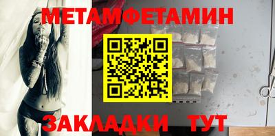 мяу мяу кристалл Краснодар