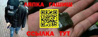 прущая мука Краснокаменск