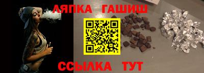прущая мука Краснокаменск