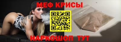 MDMA Краснознаменск
