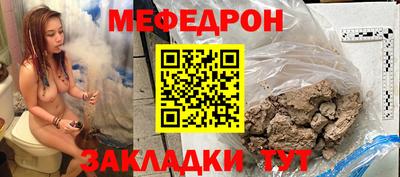 MDMA Краснознаменск