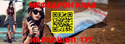 прущая мука Краснокаменск