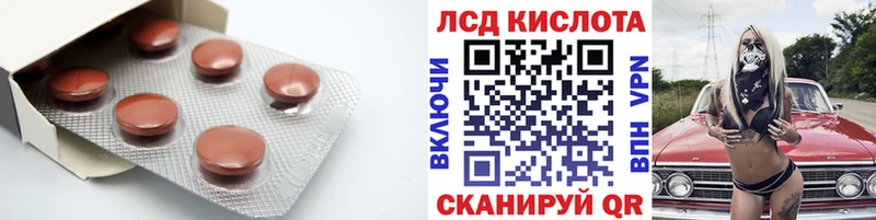 наркотики  hydra tor  ЛСД экстази кислота  Ишим 