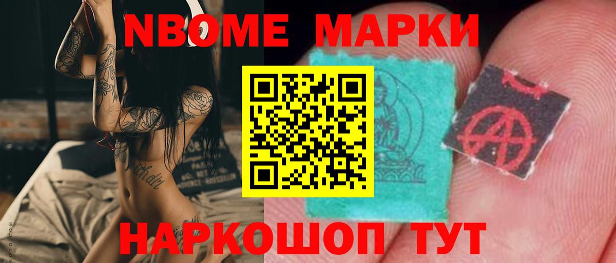 Лсд 25 экстази ecstasy  LSD-25 экстази кислота  Ишим  Вход с VPN 