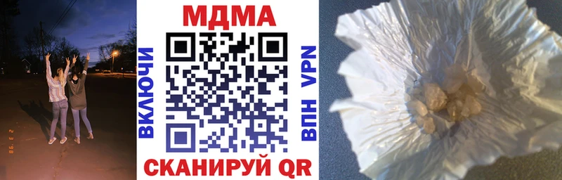 маркетплейс клад Ишим МДМА VHQ сколько стоит