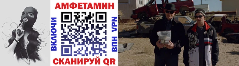 Метамфетамин Methamphetamine Ишим