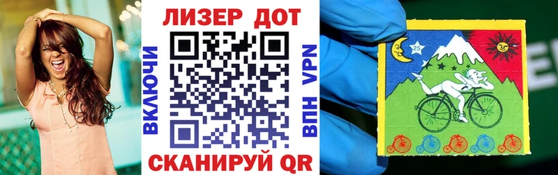 Марки 25I-NBOMe 1,8мг  Ишим 