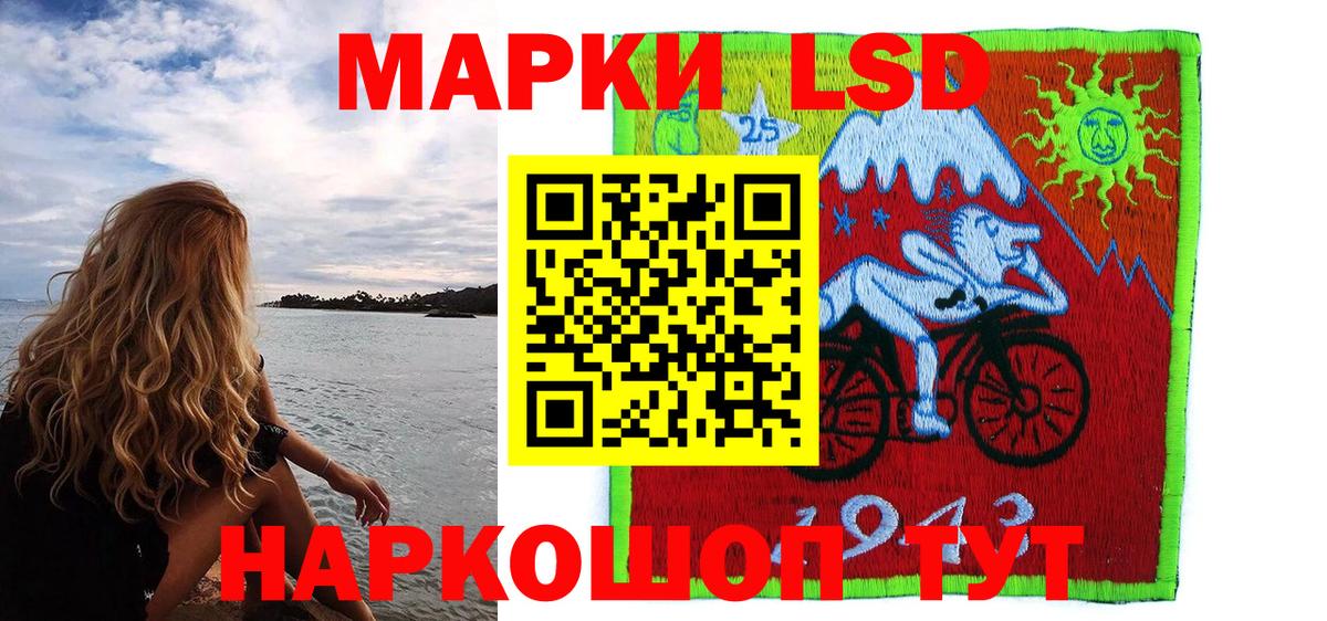 Ишим  Марки NBOMe 1,5мг  Наркотические марки  Вход с VPN 