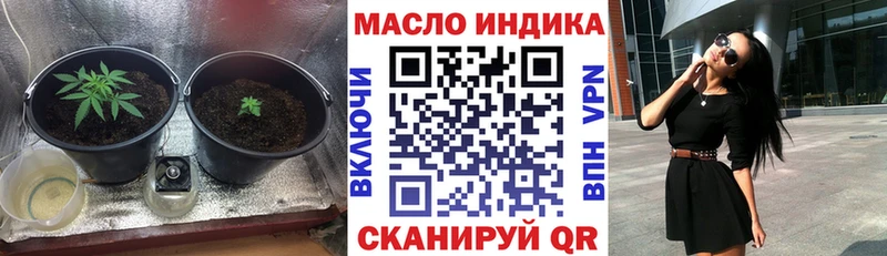 дарнет шоп Ишим Дистиллят ТГК вейп с тгк