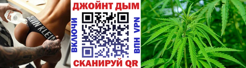 ОМГ ОМГ зеркало  даркнет сайт  Ишим  Каннабис Amnesia 