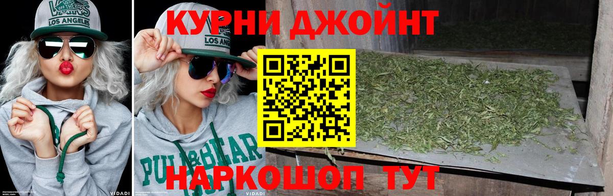 МАРИХУАНА MAZAR  Вход с VPN  Ишим  Каннабис AK-47 